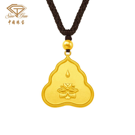【预售】「大足金-大自在」足金印心黄金吊坠 商品图2