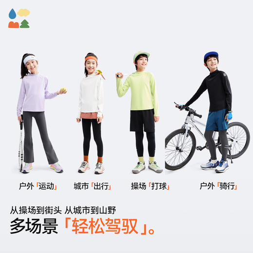 【立领保暖运动卫衣】森林棠25秋冬儿童半高领弹力休闲运动打底衫60342513【森林棠11月专场】 商品图4