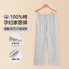 自然醒安朵女士孕妇裤100%棉家居服睡裤QH 商品缩略图12