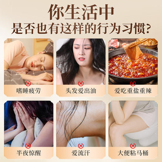 百年扁氏元气茯苓八珍足贴 商品图1