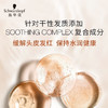 施华蔻 生姜精华修护头皮舒缓润发乳600ml SHK945697 商品缩略图3