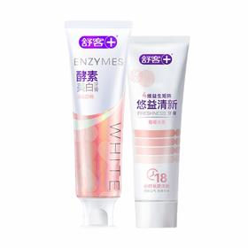 舒客 悠益清新牙膏莓莓冰茶120g+酵素牙膏120g sk2bcbt