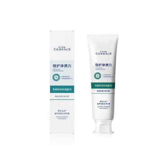 韩方五谷 晶萃效能去渍牙膏150g 6976115292880 商品图0