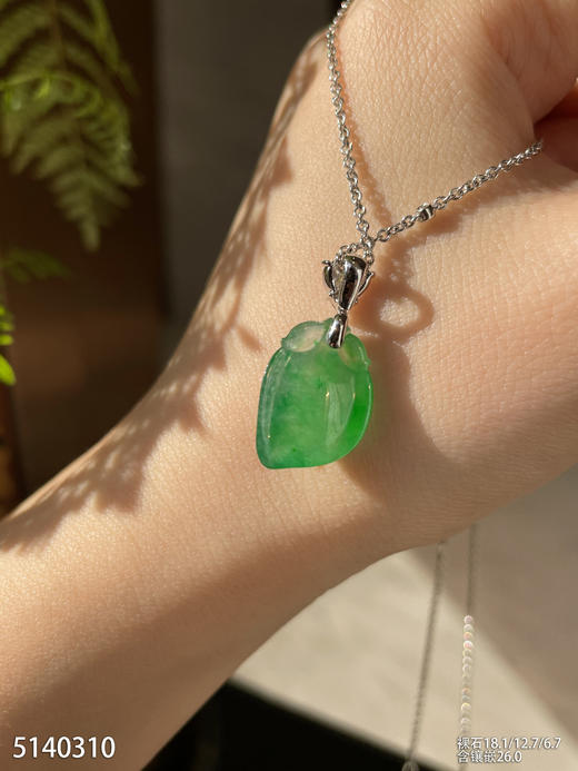 5140310，福瓜吊坠。具体价格微信咨询 商品图7