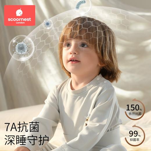 科巢儿童秋衣秋裤宝宝保暖内衣套装打底婴儿睡衣暖姜秋冬男童女童 商品图3