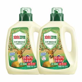 立白 卫仕天然除菌洗衣液2.88kg*2瓶 BOWS2882P