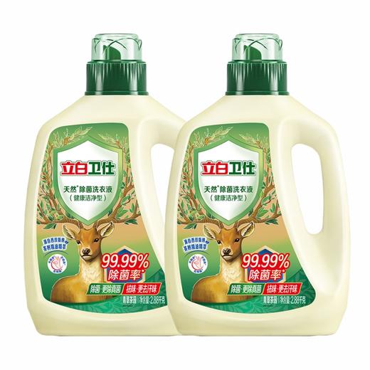 立白 卫仕天然除菌洗衣液2.88kg*2瓶 BOWS2882P 商品图0