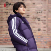 阿迪达斯联名羽绒服 商品缩略图6