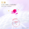 高洁丝 全新升级软心夜安裤M码2条*3包 JOGSXM2T3B 商品缩略图4