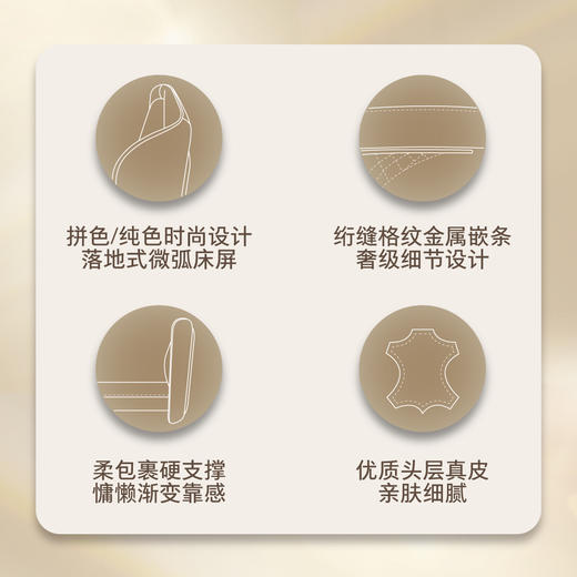 顾家家居整装 意式轻奢 皮艺床KZ.B1091PQ1鎏梦 商品图1