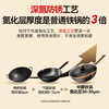 中康铁锅炒锅不粘锅经典款深氮平底锅精铁无涂层电磁炉燃气通用32cm /厨具 /烹饪锅具 /炒锅 商品缩略图6