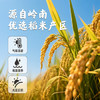 金龙鱼油粘米 南方大米 籼米 珍香小农粘20斤 /粮油调味 /米 /油粘米 商品缩略图4