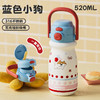 小奶狗卡通儿童双饮弹跳吸管水杯带手柄便携随手杯子不锈钢保温杯 商品缩略图7