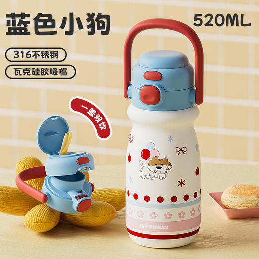小奶狗卡通儿童双饮弹跳吸管水杯带手柄便携随手杯子不锈钢保温杯 商品图7