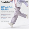 HeyBetter三季气候裤 商品缩略图1
