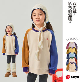 soyo舍予良仓25新款保暖亲肤拼色暖融融插肩袖卫衣