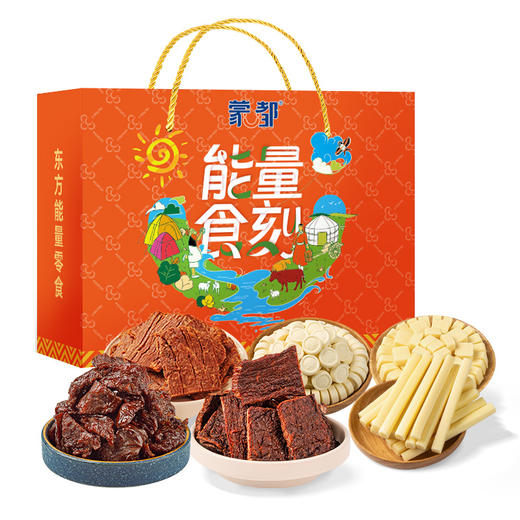 内蒙古蒙都能量食刻礼盒600g 商品图0