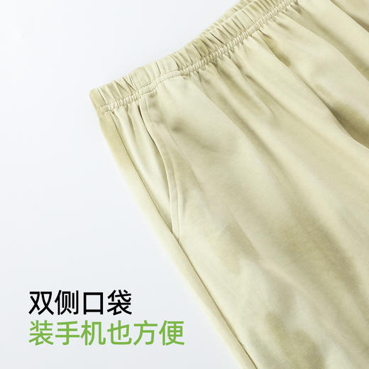 【商场同款】熳洁儿 早秋新款纯棉家居服晕染渐变开衫套装25703230 商品图5