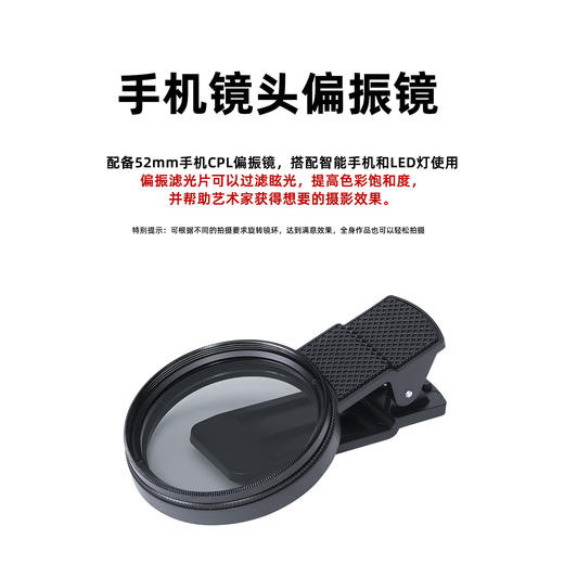 高亮度立式纹身工作灯打雾查漏色辅助刺青神器偏振眼镜清晰祛反光 商品图4