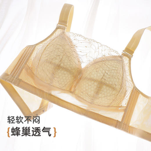 雅黛俪蕾丝内衣女大胸显小文胸收副乳防下垂走光调整型大码mm胸罩 商品图4