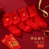 ALDOLA/雅黛俪本命年红色袜子2025年秋冬新品女生女士中筒袜大红 商品缩略图1