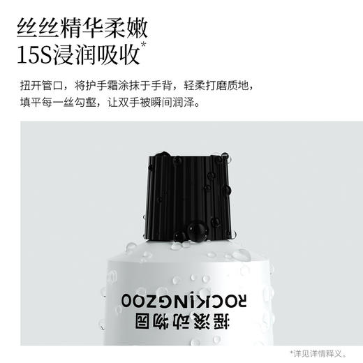 测评推荐-摇滚动物园护手霜 滋润保湿清爽不油腻 商品图3