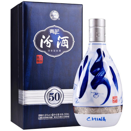 【海上青花·体验中心】-青花汾酒·50（55度） 商品图2