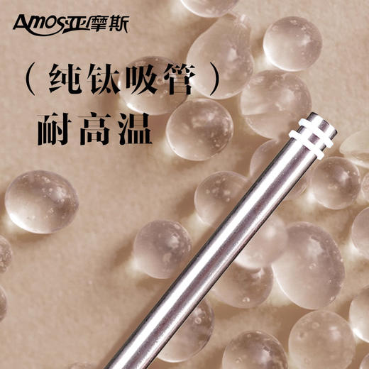 【纯钛材质  健康饮水】亚摩斯纯钛咖啡杯AS-KF500D(Ti) 商品图2