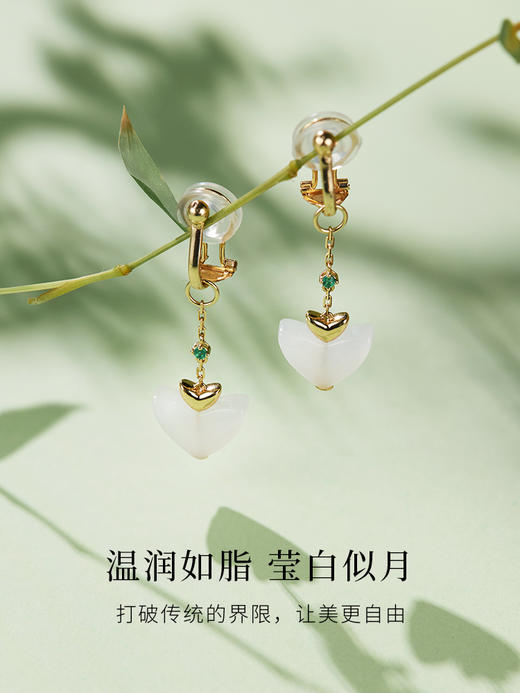 【天猫同款】耳扣款-瑾心-18K金和田玉祖母绿宝石耳夹 商品图4