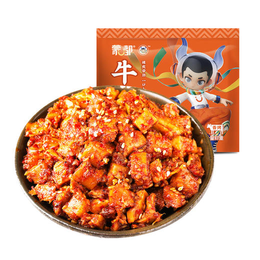 牛板筋内蒙古香辣香烤小包装休闲零食小吃独立包装户外零食牛筋 商品图4