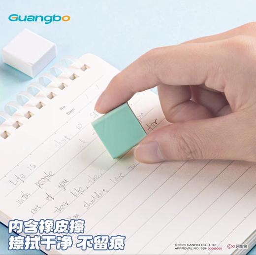 广博三丽鸥活动铅笔套装 商品图4