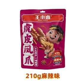 中国王小卤虎皮凤爪麻辣味210g