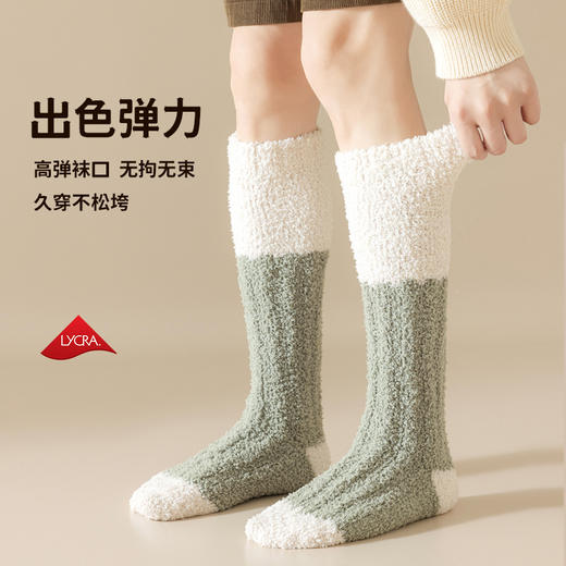 【买一送一！厚实过暖冬！】珊瑚绒小腿袜子女冬季加厚保暖情侣居家睡眠袜秋冬产后月子长筒袜 商品图3