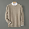 【清河羊毛羊绒专场】鹿展802 男士圆领羊毛衫 100%羊毛 商品缩略图1