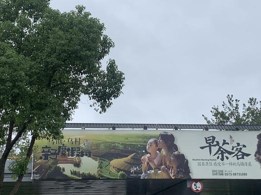 WeCycle大宁久光｜ 绍兴长途骑旅 | 10月21-22日 商品图7