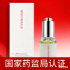 水焕肌美白祛斑精华液 商品缩略图5