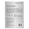 FAN BEAUTY DIAR 钻石聚光闪耀面膜30ml*5片 6972884781426 商品缩略图4