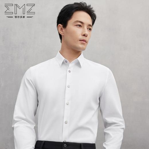 EMZ鄂尔多斯 男长袖正装衬衫 9D7601105 商品图4
