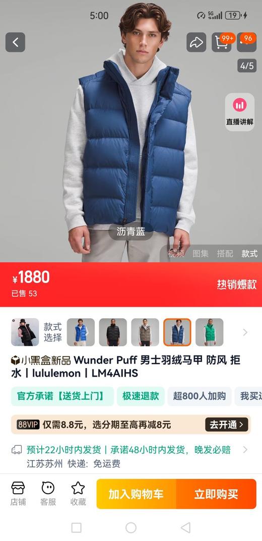 LULU 男士新款90白鸭绒羽绒马甲外套 Z-15668 商品图6