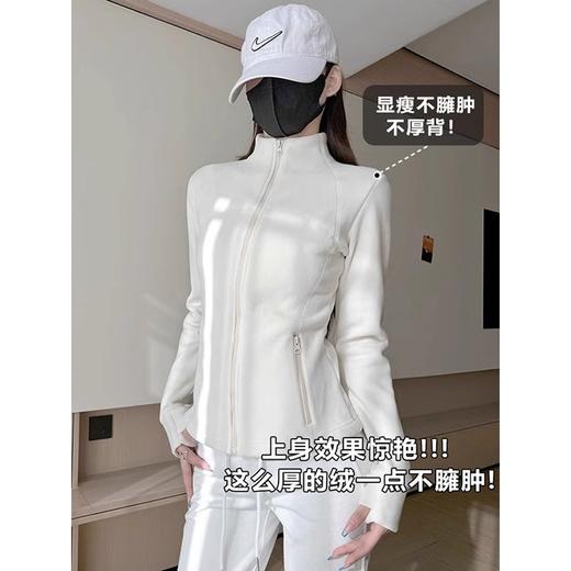 双面奥粒绒 修身立领小蛮腰外套 加绒内搭瑜伽服摇粒绒外套女2025新款秋冬季抓绒卫衣运动上衣 商品图0