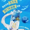 蒙牛真果粒花果奶昔（蓝莓味）230g/瓶 商品缩略图3