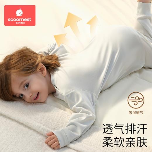 科巢儿童秋衣秋裤宝宝保暖内衣套装打底婴儿睡衣暖姜秋冬男童女童 商品图2