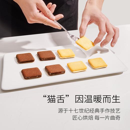 莎布蕾 猫舌曲奇（醇醇芝士/浓浓生巧）54g*2/54g*4 商品图3