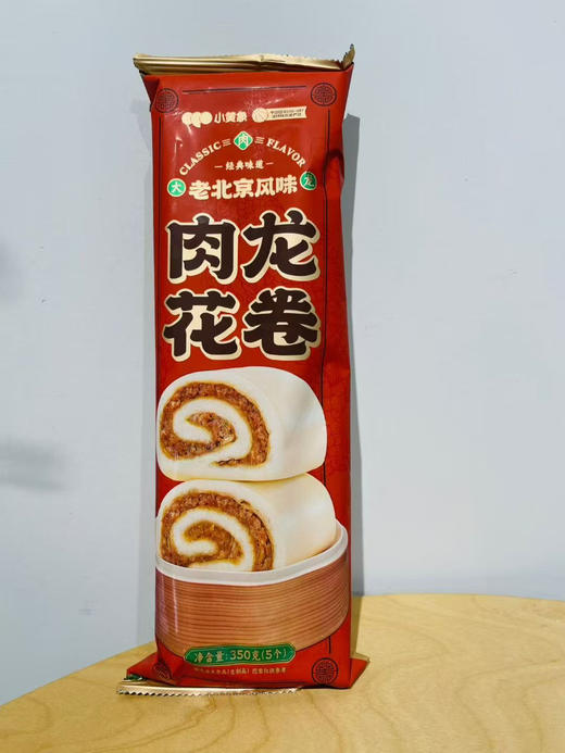 小黄象肉龙花卷（350g 5个） 商品图0