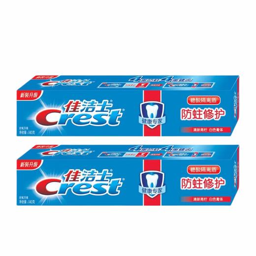 佳洁士 健康专家防蛀修护牙膏(清新青柠)140g*2支 PG9842 商品图0
