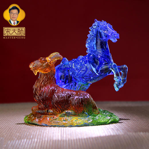 集雅轩宋韶光大师2026年新款马 马羊喜合 琉璃摆件礼品 商品图1