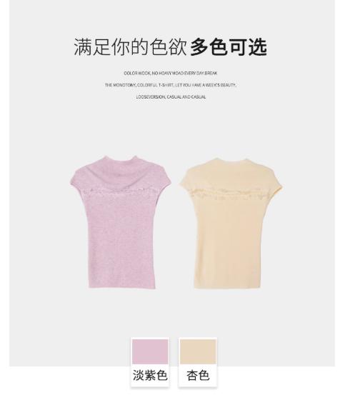 【门店同款】ENJOY秋季“光阴序语”绮梦拼蕾丝针织 164247261 商品图6