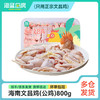 【文昌鸡切块公鸡】800g*2-3盒丨京东/顺丰包邮 商品缩略图0