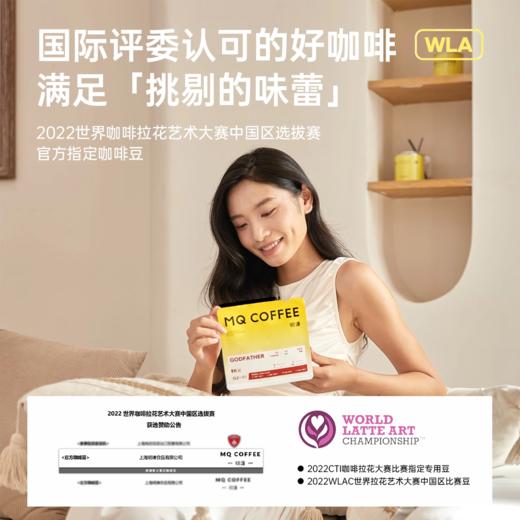 【教父】意式拼配咖啡豆香醇拿铁美式深烘/超深度烘焙 商品图2