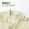 【商场同款】熳洁儿 早秋新款纯棉家居服晕染渐变开衫套装25703230 商品缩略图4